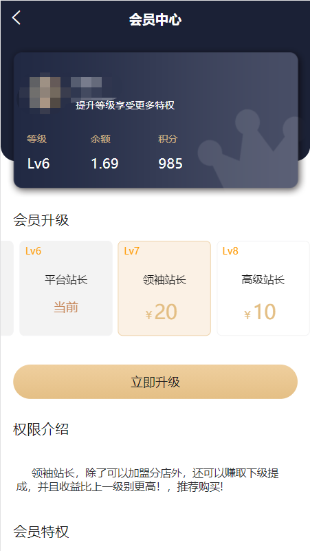 图片[8]-小储云商城-歪歪博客