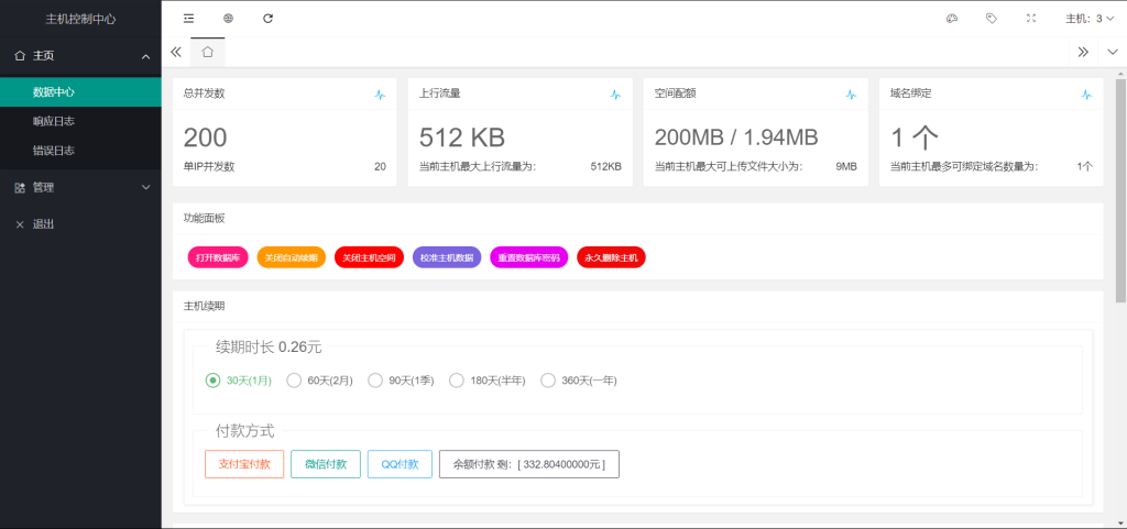 图片[7]-小储云商城-歪歪博客