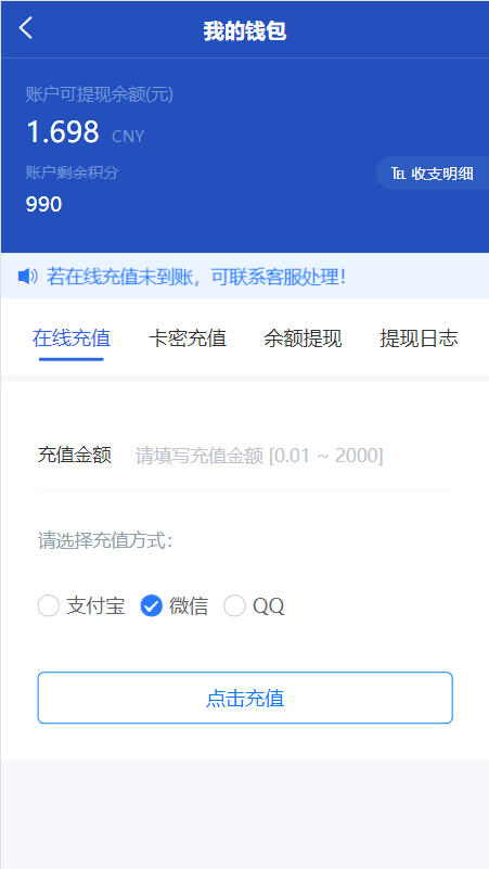 图片[6]-小储云商城-歪歪博客