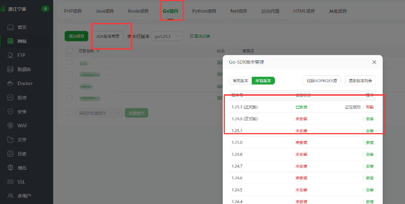 小氢云商城系统安装教程-歪歪博客